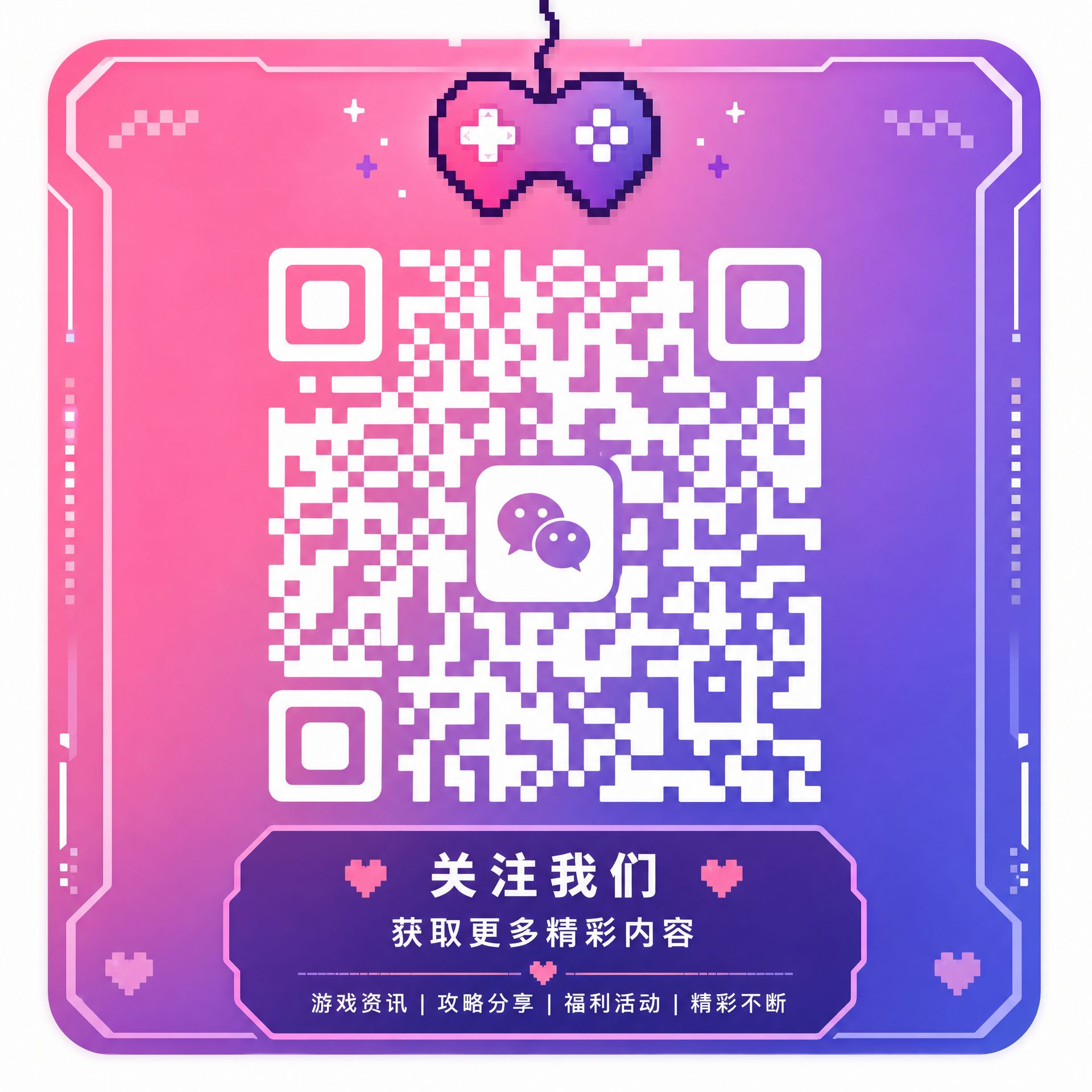 女神视频公众号二维码
